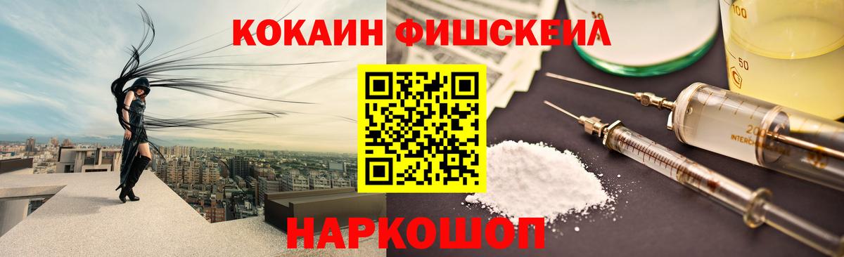 КОКАИН Эквадор  КОКАИН VHQ  Вход с VPN  Орёл 