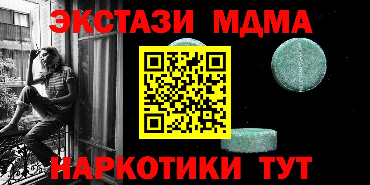 ЭКСТАЗИ 250 мг Орёл