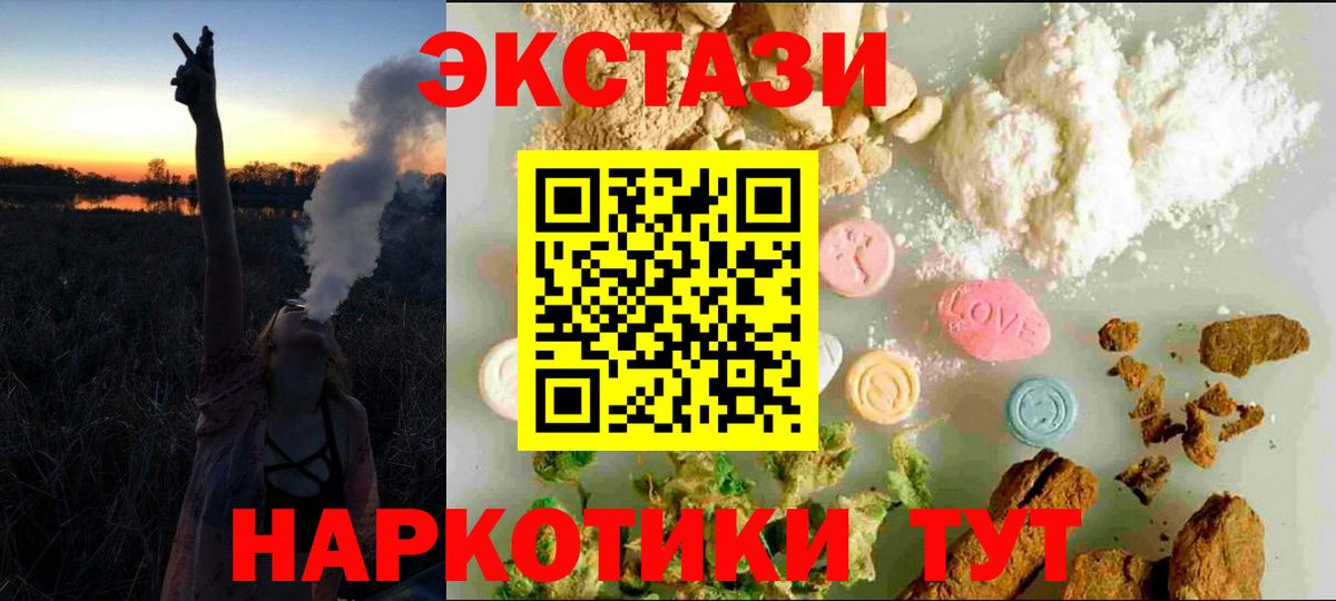 Орёл  Ecstasy  Вход с VPN  где купить наркотик  ЭКСТАЗИ DUBAI  Экстази бентли 