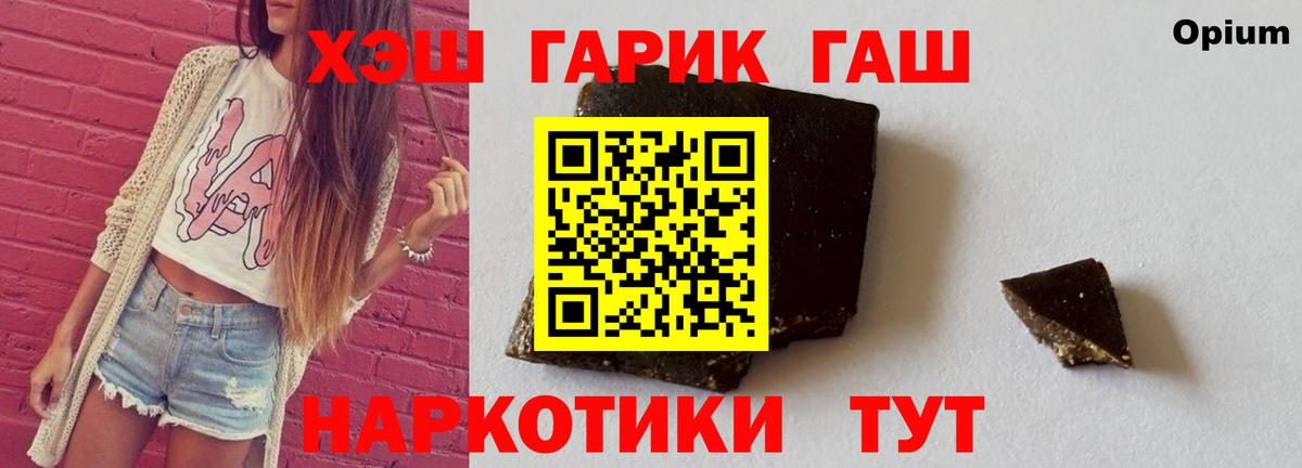 Орёл  ГАШИШ 40% ТГК  Вход с VPN  ГАШ 40% ТГК 