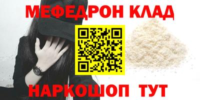 круглые Тулун