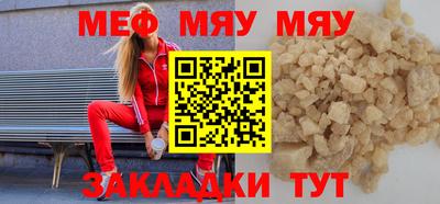 круглые Тулун