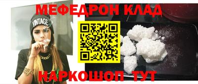 молекула духа Усть-Илимск