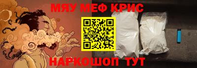 молекула духа Тула