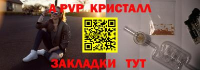 молекула духа Тула