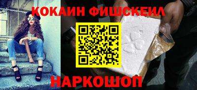 COCAINE Усть-Джегута
