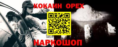 молекула духа Усть-Илимск