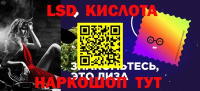 каннабис Уссурийск