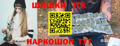 молекула духа Тула