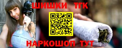 молекула духа Тула