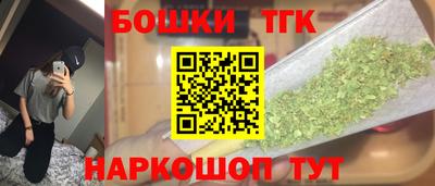 каннабис Уссурийск