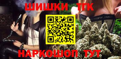 молекула духа Тула