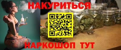 каннабис Уссурийск