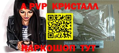 каннабис Уссурийск