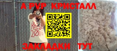 каннабис Уссурийск