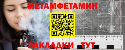 молекула духа Усть-Илимск