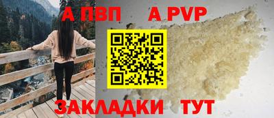 молекула духа Тула