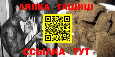 молекула духа Тула
