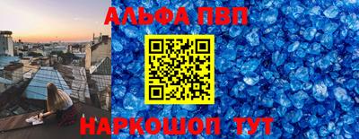каннабис Уссурийск