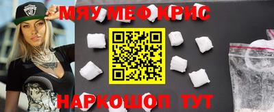 молекула духа Тула