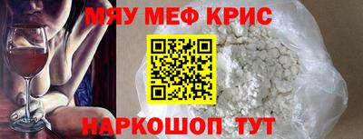 COCAINE Усть-Джегута