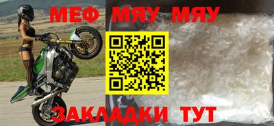 молекула духа Тула