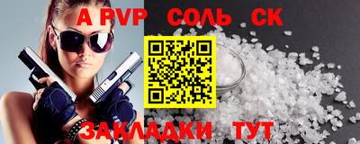 молекула духа Усть-Илимск