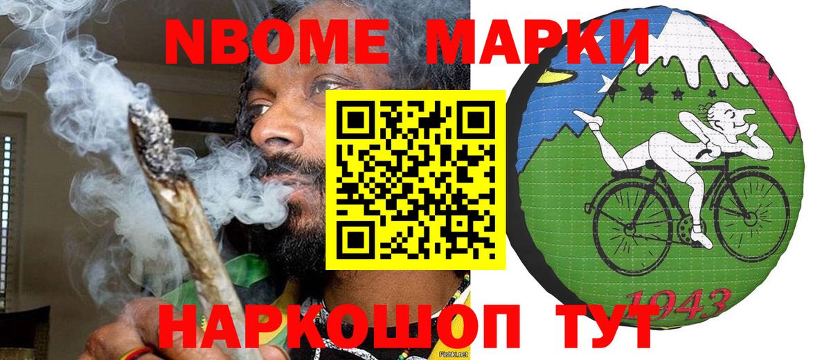 Орёл  даркнет сайт  Вход с VPN  Марки N-bome 1,5мг 