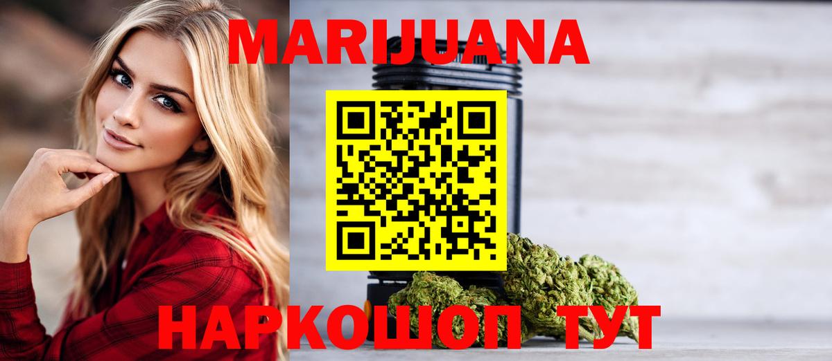 Канабис ГИДРОПОН Орёл
